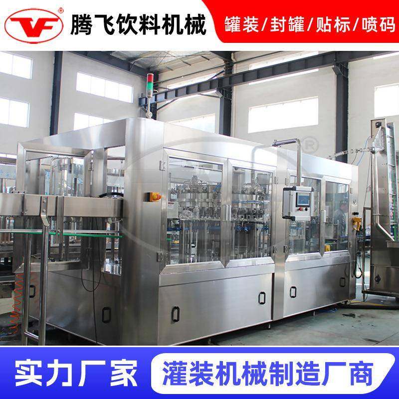 果汁饮料灌装机现货全自动果汁饮料灌装机果汁灌装设备,五金/工具,其他机械五金,淘宝优惠券,粉丝福利购,淘宝优惠卷