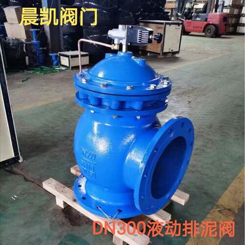 JM744X隔膜快开排泥阀DN200液动角阀球墨铸铁材质启闭灵活厂家