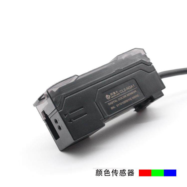 替换CZ-V21，E3MC-A11，CL2-N3A1颜色传感器多种颜色检测