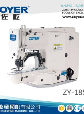 厂家出品ZY1850服装箱包加固打结缝纫机直驱高速套结机打枣机