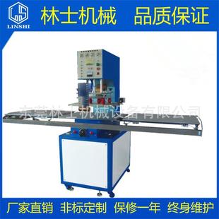 广东阳江汽车配件吸塑包装机U盘左右滑台高频吸塑高周波包装机