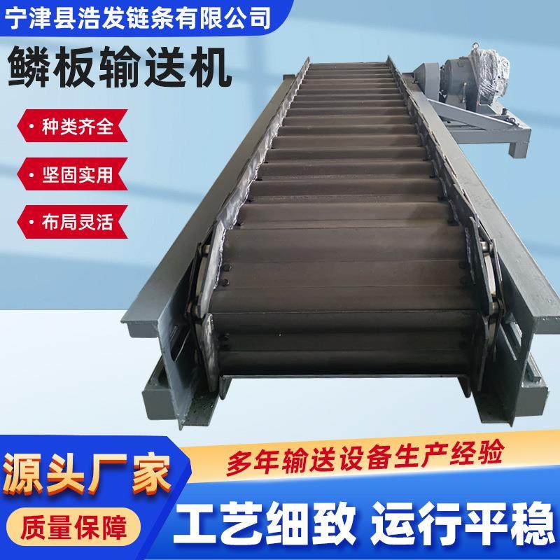 厂家重型鳞板输送机矿石砂石破碎给料机铸造用碳钢重载磷板喂料机,搬运/仓储/物流设备,其他起重搬运设备,淘宝优惠券,粉丝福利购,淘宝优惠卷