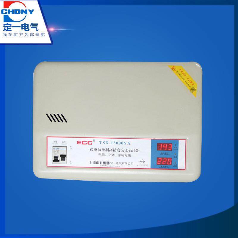 家用空调挂壁式220v全自动高精度15000w超低压15w稳压器