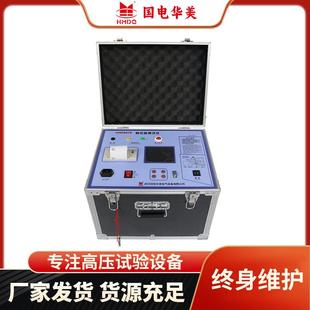 HM6070真空开关真空度测试仪真空度测试仪厂家真空度测量仪