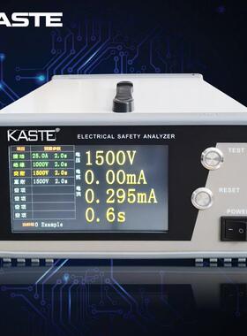 KS1840安规综合测试仪|四合一安规综合分析仪（可代替7440）