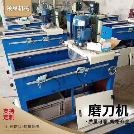 全自动磨刀机锯片磨齿机平稳走到小型磨刀机