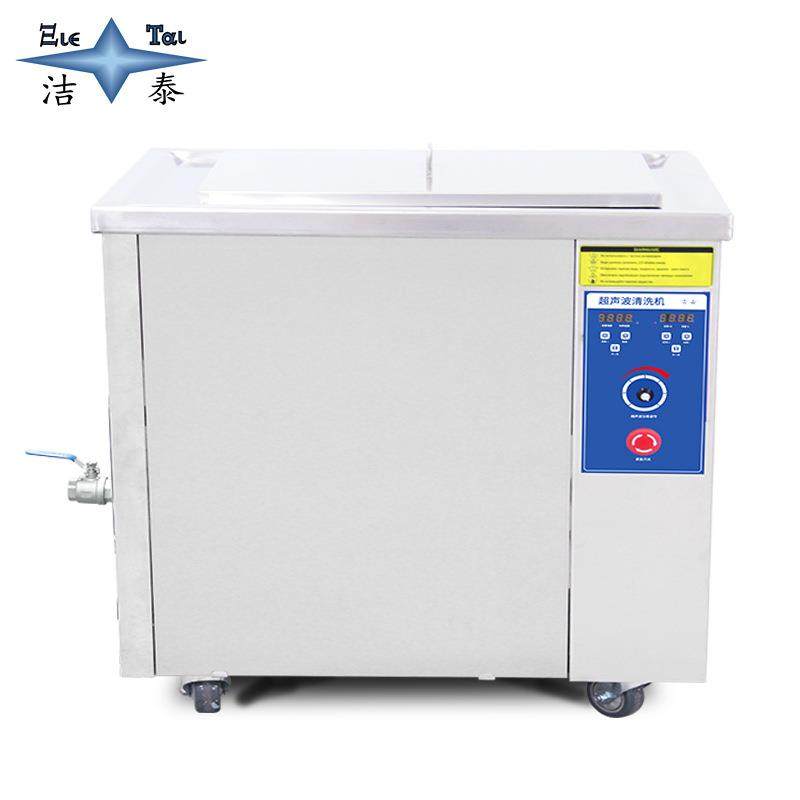 单槽工业超声波清洗机pcb线路板零件不锈钢五金铝件除油清洗设备,清洗/食品/商业设备,其他清洗机,淘宝优惠券,粉丝福利购,淘宝优惠卷