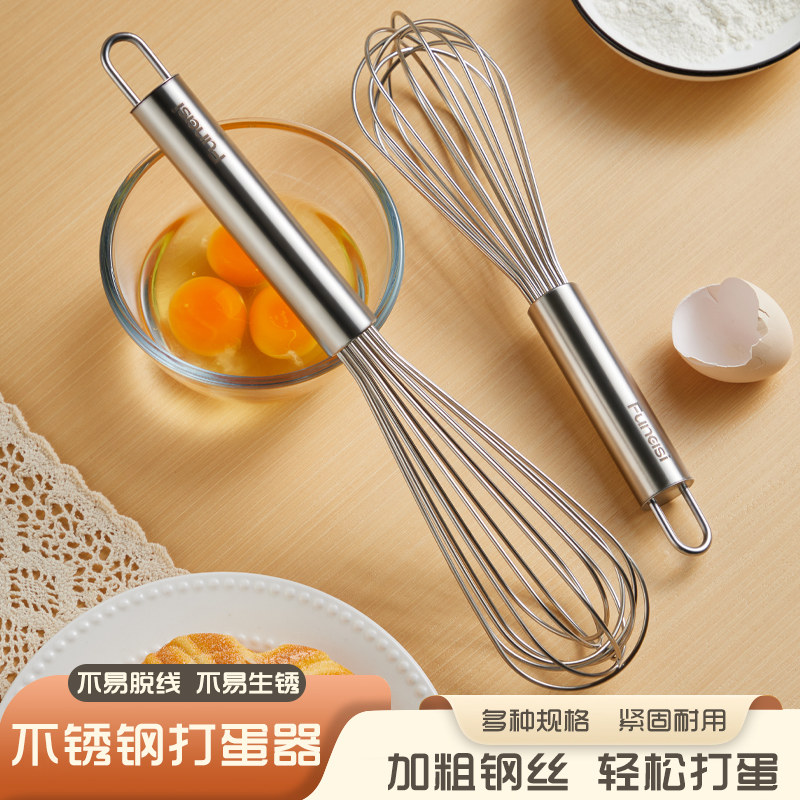 打蛋器商用加粗线304不锈钢手动蛋抽打蛋棒家用鸡蛋液面糊搅拌器