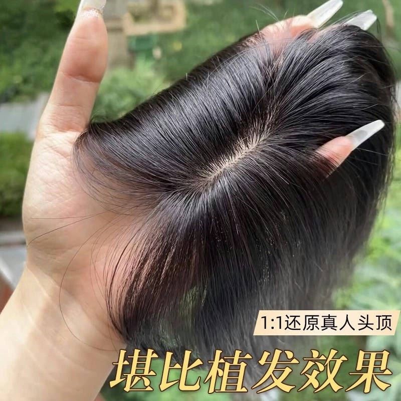 假发女片头顶蓬松增发量补发块自然遮白发神器轻薄递针补发片