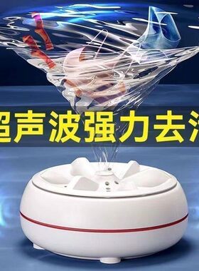 奶粉罐自制涡轮洗衣机便携迷你小型波轮洗护神器内衣袜子清洗机