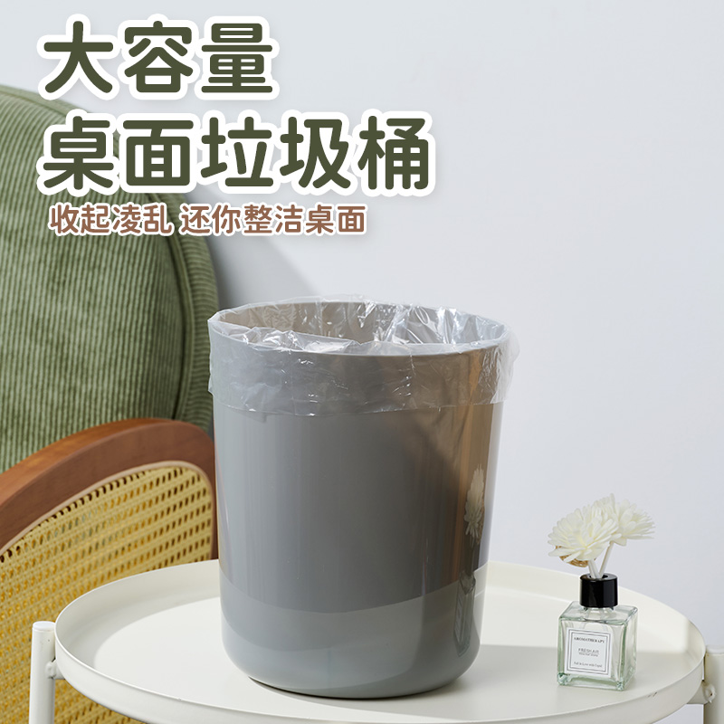 家用圆垃圾桶卧室客厅轻奢北欧风现代垃圾桶办公室酒店卫生间厕所