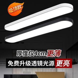 简约现代条形灯LED吸顶吊灯办公室高亮办公室健身房教室工作室灯