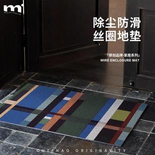 ins波普奏曲中古风入户丝圈地垫进门口玄关门内外耐磨防滑可擦洗