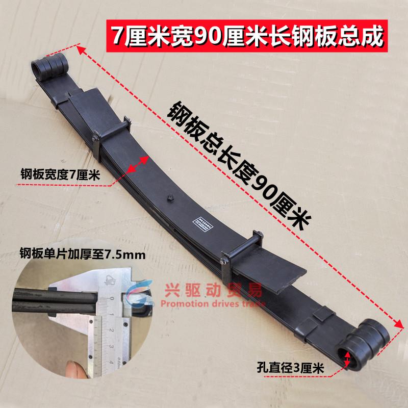 三轮摩托车钢板弓子板弹簧板减震板配件宗申宗隆鑫源大运隆鑫通用