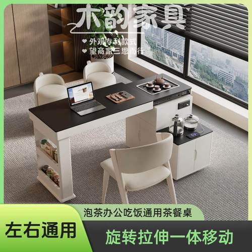 小户型阳台茶桌椅可旋转伸缩移动茶桌轻奢现代简约岩板家用小茶台