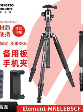 Manfrotto Mkeleb5Cf-Bh/S5Cf元素便携式旅行碳纤维碳单反相机三