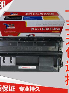 徽威适用 全录DP2108B硒鼓 XEROX DP3000 3105 CT350999 CT350937