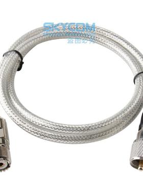 新名 5MS跳线50-5 M公转M母跳线 中继驻波表连接线 转换线