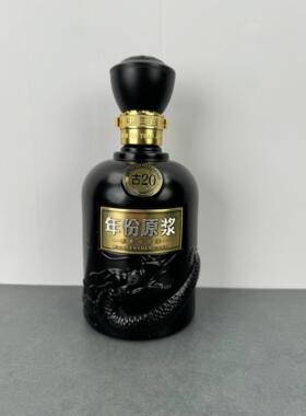 古井贡酒古20空酒瓶摆件装饰摆柜空瓶摆设酒柜道具展示酒瓶子全套