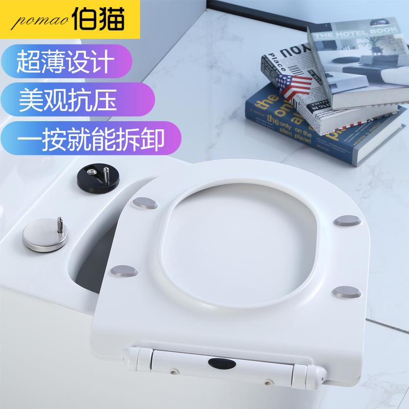 一键快拆超薄马桶盖家用通用加厚老式脲醛马桶圈坐便盖配件厕所板