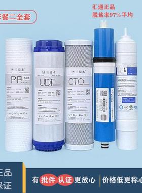 净水器滤芯75加仑反渗透纯水机PP棉颗粒炭压缩炭滤芯75GRO膜通用