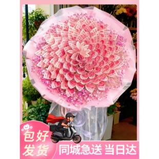 有钱花束半成品包装纸成品自制男女朋友父母生日礼物创意diy材料