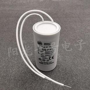 罗马尼亚产 10uF 425V 416.17.13 水泵 风机 交流电机启动电容
