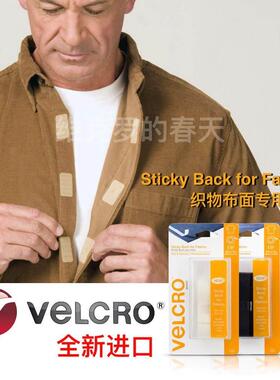 VELCRO Brand织物专用背胶魔术贴全棉牛仔帆布面料免缝纫60x1.9cm