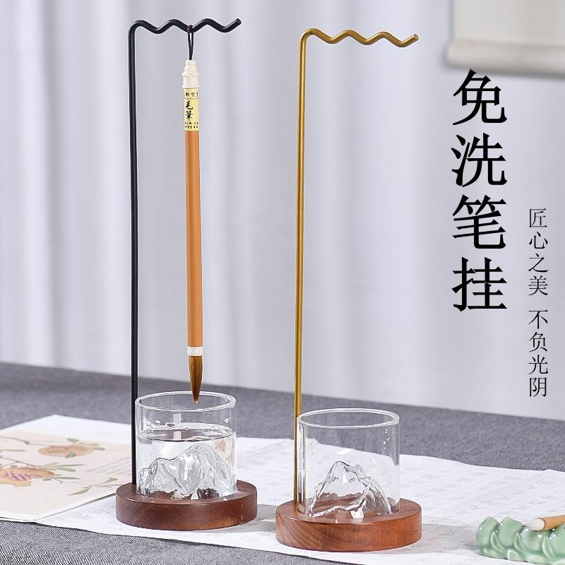 新中式创意免洗笔架毛笔架笔挂笔洗多功能书法文房四宝摆件挂笔架