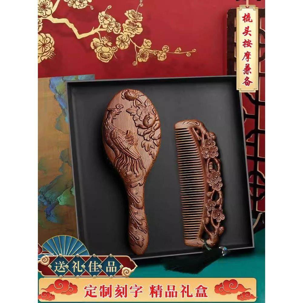 护士节礼物安全气囊按摩梳子送给妈妈，女朋友，老师的节日礼物,节庆用品/礼品,创意礼盒/礼品套组,淘宝优惠券,粉丝福利购,淘宝优惠卷