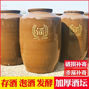 酒壶容器土陶瓷泡酒瓶酒罐子酒缸 长期存酒专用酒坛家用密封窖藏装