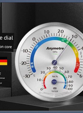 美德时TH702F高精度温湿度计工业仓库温度干湿度表盘室外药店壁挂