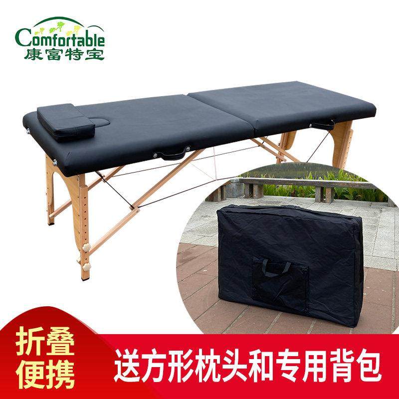 实木便携式折叠按摩床理疗床 手提式美容床 原始点多功能美容床