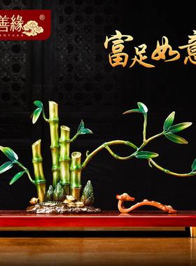 富足如意竹节摆件铜工艺品客厅玄关办公室装饰送领导乔迁新居礼品