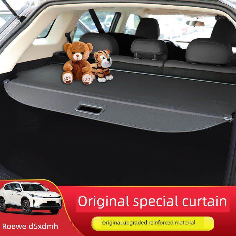 专用于荣威D5Xdmh后备箱窗帘，尾箱隔板，荣威用品，内部挡板改装