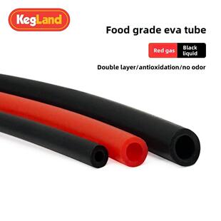 精酿啤酒食品级Eva气液管道啤酒分配管双层酒管家用酿造设备柯兰