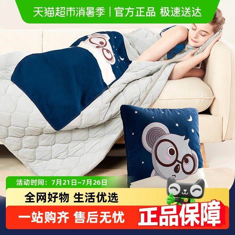 佳奥多功能抱枕被子办公室两用午睡毯子靠枕四季小被子二合一,居家布艺,抱枕被,淘宝优惠券,粉丝福利购,淘宝优惠卷