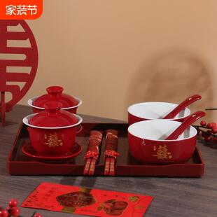 喜碗婚礼红色碗筷对碗婚庆用 敬茶杯结婚陪嫁用品改口敬酒茶杯套装
