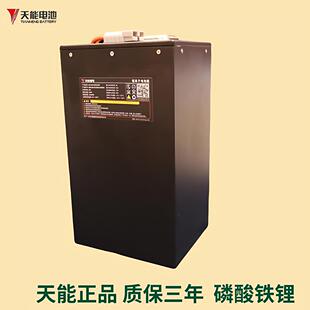 天能锂电60V30a适用64v24a电动车锂电磷酸铁锂电瓶车电池带大容量