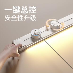 木林森轨道插座感应灯带开关明装可移动滑轨厨房家用电力导轨插排