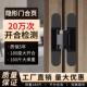 三维可调隐形合页隐藏外开隐形门十字铰链木门暗门折叠门柜门暗装