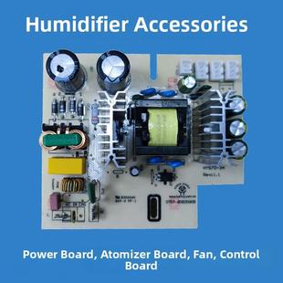 822型号配件 825 浩祺加湿器电源板雾化板风扇控制板130H 953