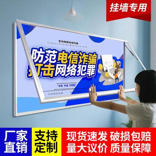 铝合金挂墙宣传栏户外广告栏社区公告栏健康证合格证公示栏展示板