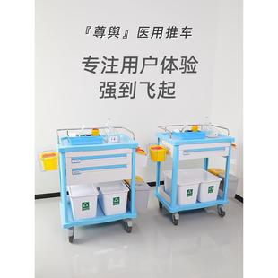 思蜀邦护 目视化管理治疗车医用物品抢救车移动医院手术推车器械