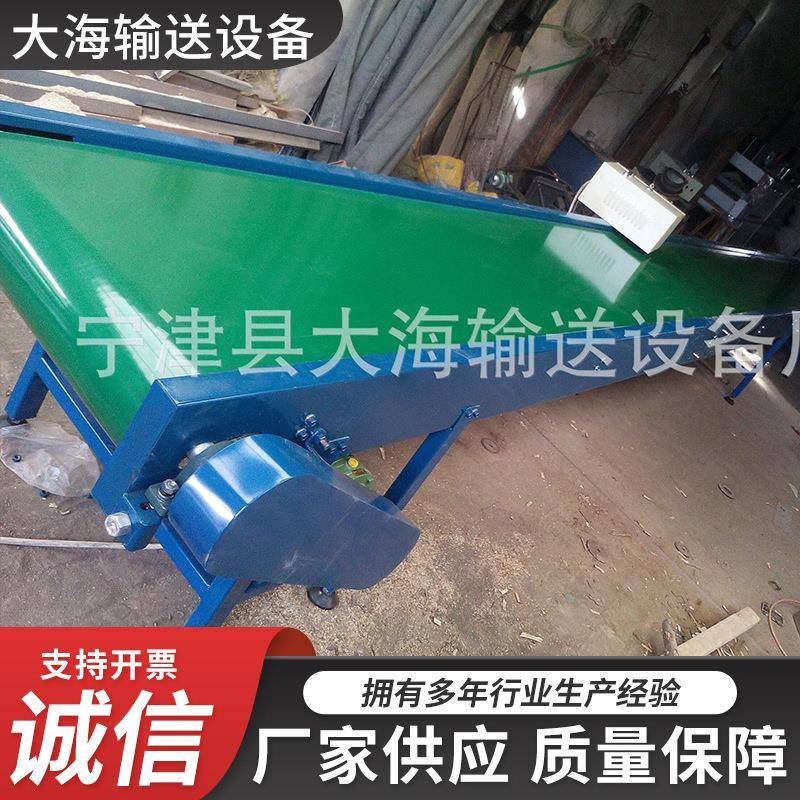 平行皮带输送机爬坡皮带提升输送机多种型号