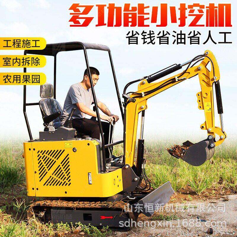 小型挖掘机农用大鹏果园未钩机履带柴油工程厂家破碎多功能迷你20