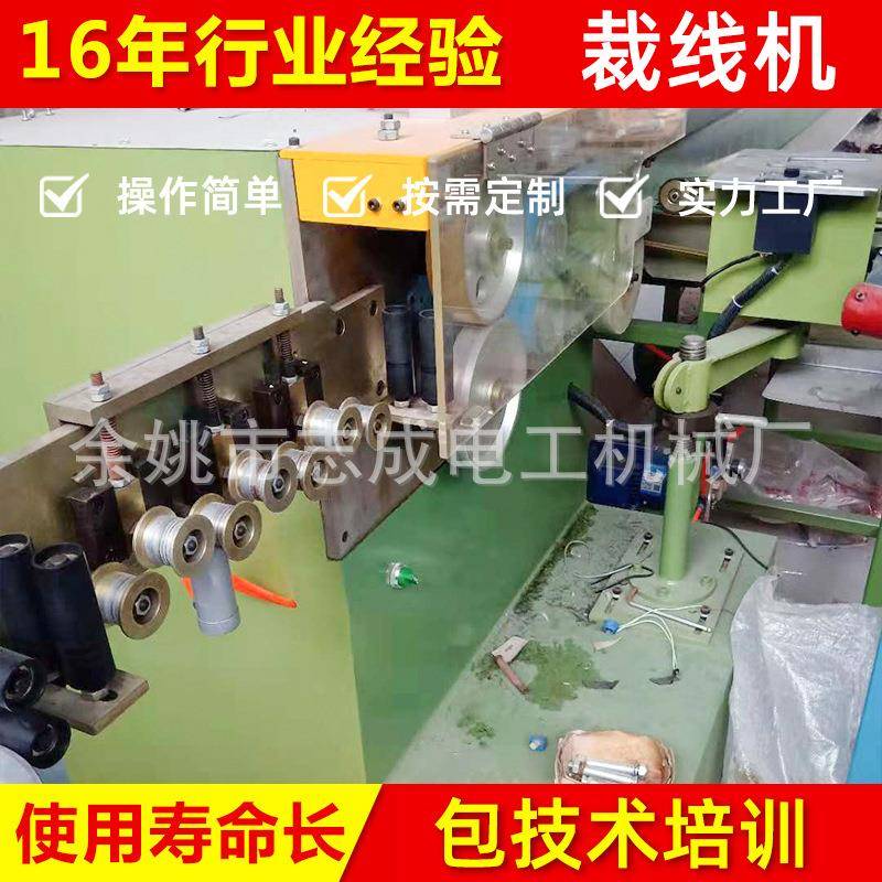 线缆动态监测设备高频火花试验机镭射激光测控