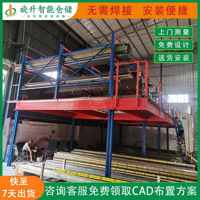 库房阁楼平台货架重型工字钢平台厂家钢结构组合二层平台搭建