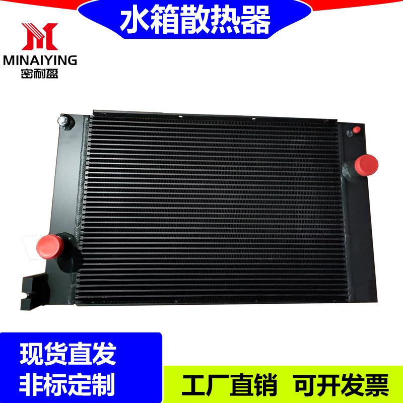 中联重工压路机水箱散热器重型半挂牵引大货车汽车中冷器工厂直销