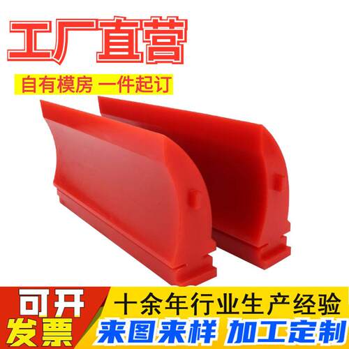 聚氨酯刮刀pu刮板H型P型头道清扫器输送带皮带矿用PU刮板厂家供应